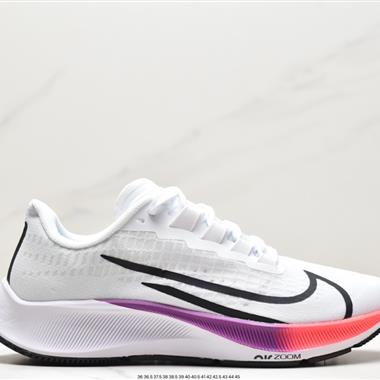 Nike Zoom Pegasus 37 登月飛馬37代 超輕網面透氣跑步鞋 