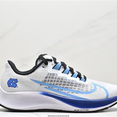 Nike Zoom Pegasus 37 登月飛馬37代 超輕網面透氣跑步鞋 