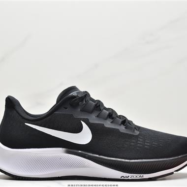 Nike Zoom Pegasus 37 登月飛馬37代 超輕網面透氣跑步鞋 