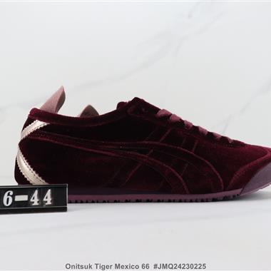 Asics Onitsuk Tiger Mexico 66 低幫復古休閑跑步鞋