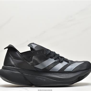Adidas ADIZERO SOLAR PRO 3 網紗透氣超輕長跑運動鞋
