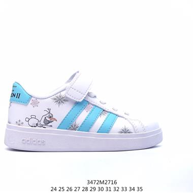 Adidas GRANDCOURT × LEGO 2.0