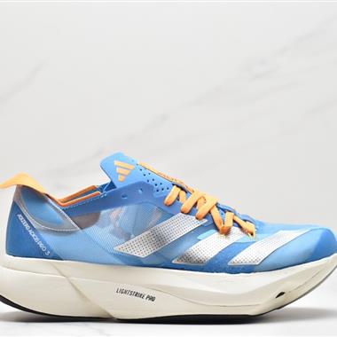Adidas ADIZERO SOLAR PRO 3 網紗透氣超輕長跑運動鞋