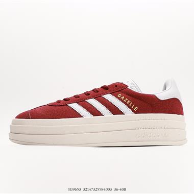 Adidas Gazelle Bold W厚底低幫復古百搭休閑運動板鞋