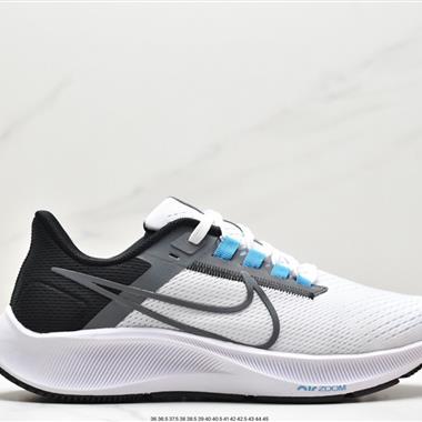 Nike Zoom Pegasus 38登月飛馬38代 超輕網面透氣跑步鞋