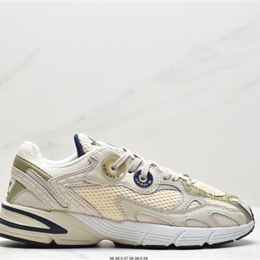 Adidas Originals Astir"Cclear brown/white/Gold metallic"老爹風復古透氣緩震休閑運動慢跑鞋