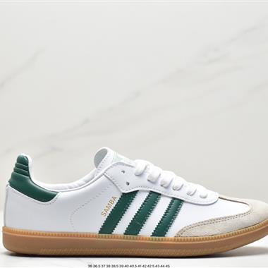 Adidas Samba OG 桑巴低幫休閑運動板鞋 