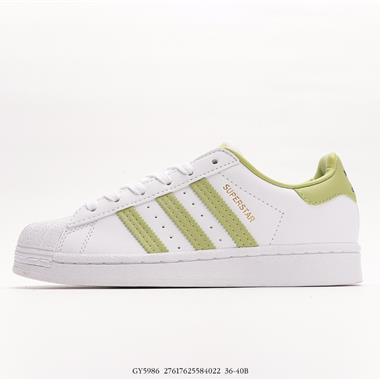 Adidas 三葉草 Originals Superstar貝殼頭經典百搭休閑運動板鞋