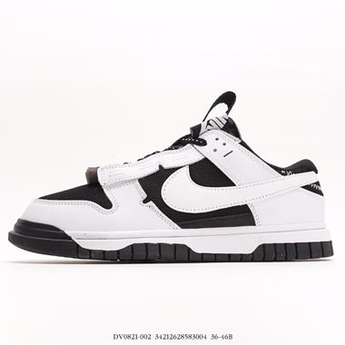 Nike Air Dunk Low 3.0 Remastered 