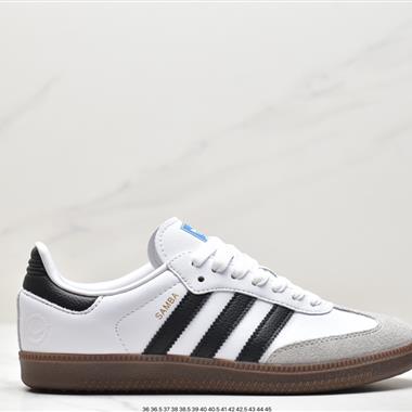 Adidas 經典Samba OG 翻毛皮 板鞋