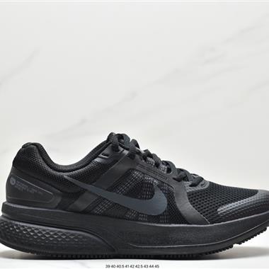Nike Quest 2 極致2代網面透氣休閑跑步鞋 