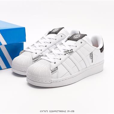 ADIDAS SUPERSTAR 三葉草 經典貝殼頭休閑板鞋