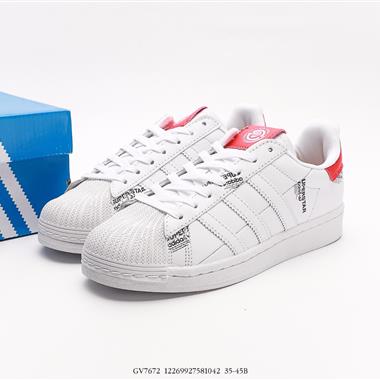 ADIDAS SUPERSTAR 三葉草 經典貝殼頭休閑板鞋