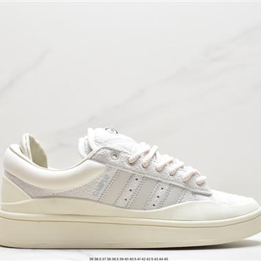 Bad Bunny x adidas originals Campus 壞痞兔白色休閑運動板鞋