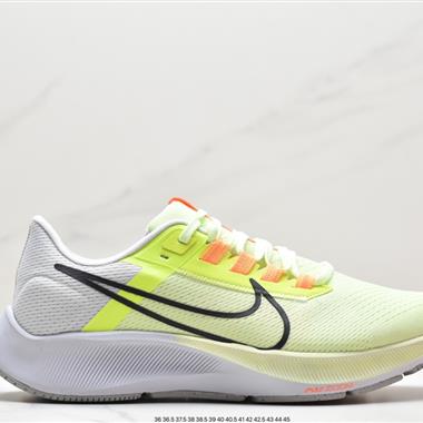 Nike Air Zoom Pegasus 38