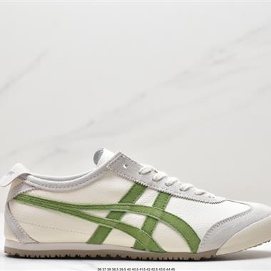 Onitsuka Tiger Mexico 66 復古經典百搭休閑皮革慢跑鞋