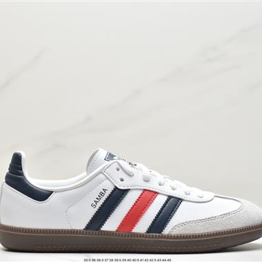 Adidas 三葉草 Originals Samba Vegan OG百搭低幫休閑運動板鞋