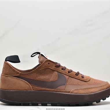 Tom Sachs x Nike Craft 