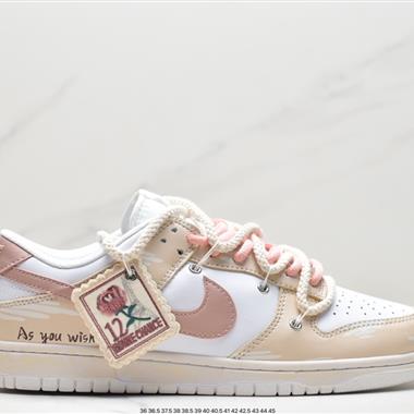 Nike  Dunk SB Low