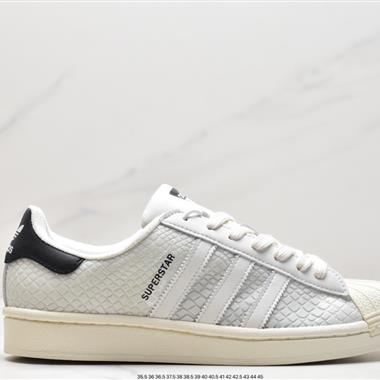 Adidas Superstar atmos x adidas Originals 蛇紋系列聯名