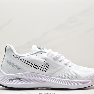 Nike Air Zoom Pegasus 7x SHIELD登月飛馬7代遁系列休閑運動慢跑鞋
