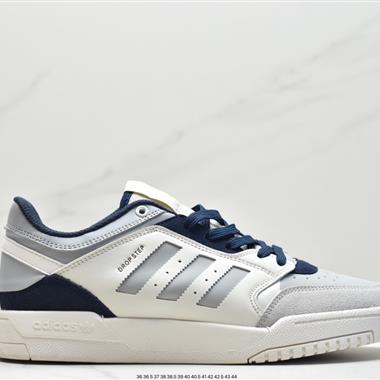 Adidas Drop Step XL 低幫經典校園復古板鞋