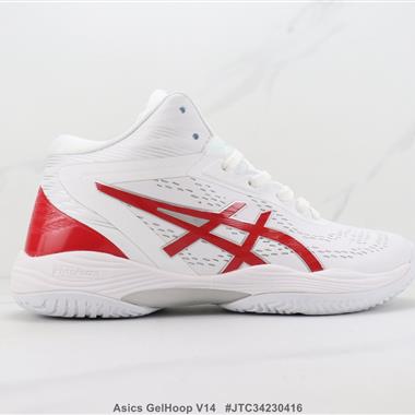 Asics GelHoop V14 亞瑟士高幫減震籃球鞋 