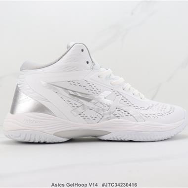 Asics GelHoop V14 亞瑟士高幫減震籃球鞋 