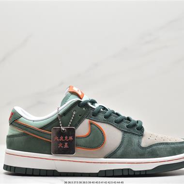 Otomo Katsuhiro x Nike SB Dunk Low "Steamboy OST" 