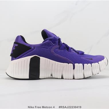 Nike Free Metcon 4輕便跑步鞋