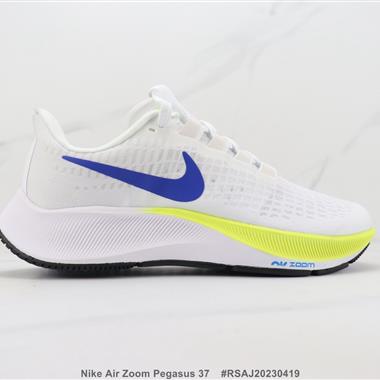 Nike Air Zoom Pegasus 37 