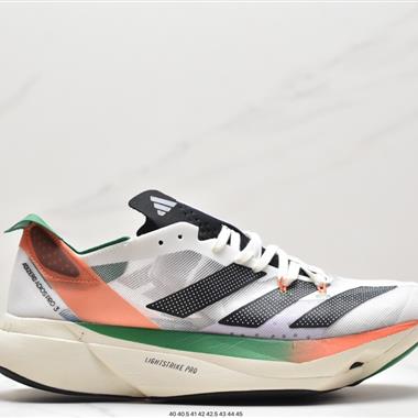 Adidas SOLAR PRO 3 網紗透氣超輕長跑運動鞋