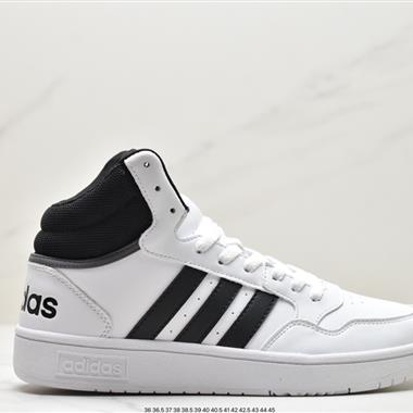 Adidas HOOPS 3.0 百搭單品網球運動休閑高幫板鞋