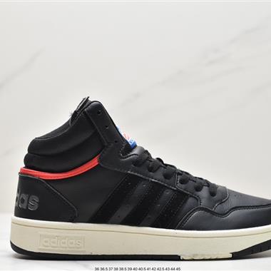Adidas HOOPS 3.0 百搭單品網球運動休閑高幫板鞋