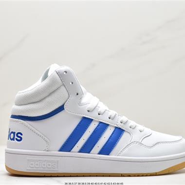 Adidas HOOPS 3.0 百搭單品網球運動休閑高幫板鞋
