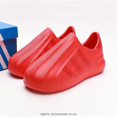 Adidas adiFOM SuperstarRed Rouge”