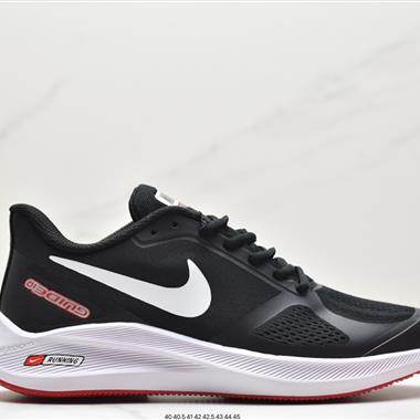 Nike Air Zoom Pegasus 7x SHIELD