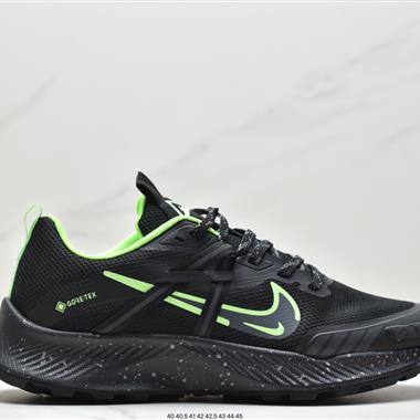 Nike Pegasus Trail 瑞亞機能風疾速系列越野緩震休閑運動鞋