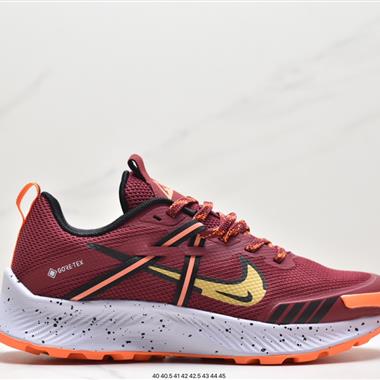 Nike Pegasus Trail 瑞亞機能風疾速系列越野緩震休閑運動鞋