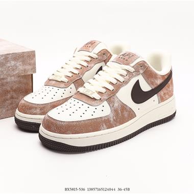 Nike Air Force 1 Low  空軍一號低幫百搭休閑運動板鞋