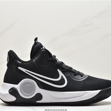 Nike KD Trey 5 IX EP