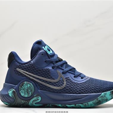 Nike KD Trey 5 IX EP