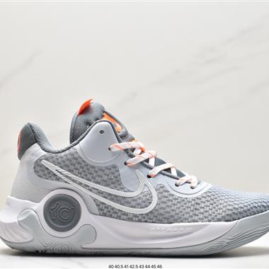 Nike KD Trey 5 IX EP
