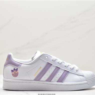 Adidas 三葉草 Originals Superstar W經典貝殼頭系列低幫百搭休閑運動板鞋