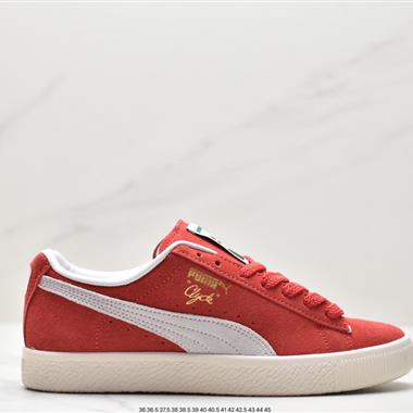 PUMA 經典撞色板鞋休閑潮流時尚板鞋