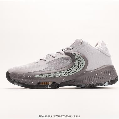  Nike Zoom Freak 4 EP