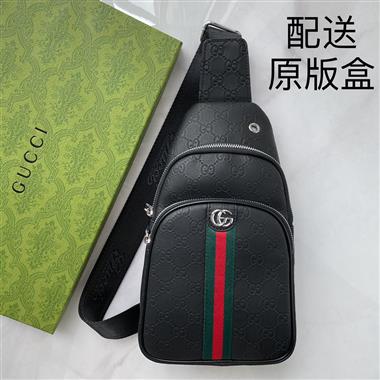 GUCCI  2023新款男生時尚休閒包  尺寸：30×18×8CM
