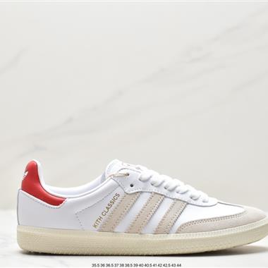 Adidas Originals Samba OG 聯名