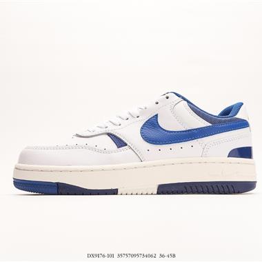 Nike Gamma Force 經典復古籃球板鞋