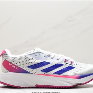 Adidas adizero SL夏季透氣網眼競速跑鞋